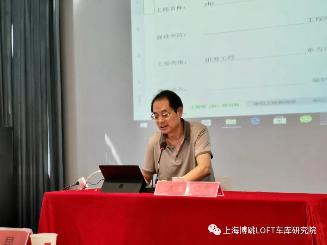 白银上海博普发明人初光先生受邀《先进技术培训会》