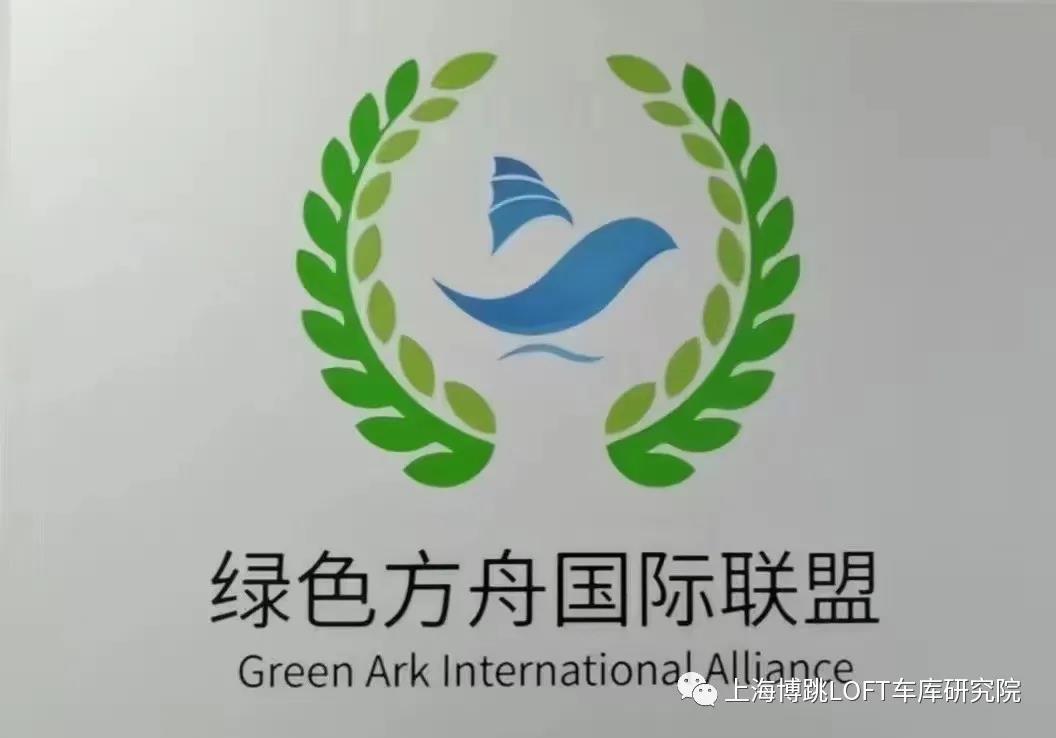 白银【上海博普】成功入编工信部绿色方舟计划！